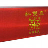 Double Happiness Premium EU (Hong Kong, China)