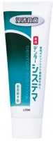 Lion Dentor Systema EX (антибактериальная)