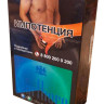 Marlboro Double Burst (Швейцария,RUS DF)