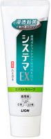 Lion Dentor Systema EX (мята и травы)